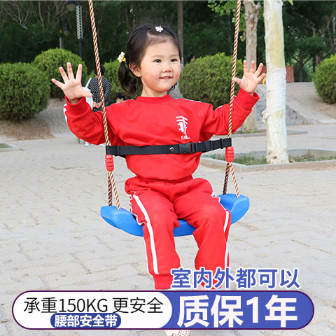 Children's indoor swing swing outdoor horizontal bar household free punching garden swing accessories outdoor hanging chair seat board