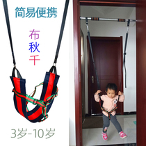 Childrens swing indoor home swing seat outdoor swing baby rocking chair cloth Qianqiu net red baby hammock