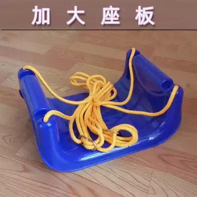 Children's swing Household large curved swing Baby seat Infant hanging chair Outdoor Qianqiu indoor swing