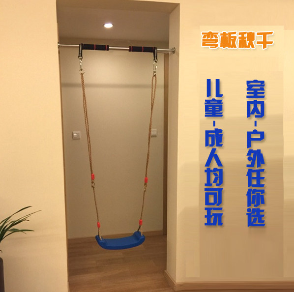 Baby children's swing outdoor indoor swing curved board large size thickened child adult swing board seat rocking chair