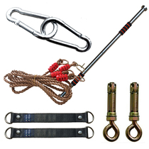 Home Indoor Childrens Swing Seat Large Curved Hammock Swing Accessories Hook Connecting Belt Horizontal Bar