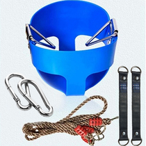 Thickening upgrade household children swinging baby toys indoor hanging chair baby outdoor indoor hanging basket rocking chair