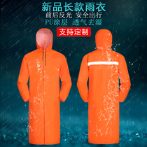 Long raincoat Full body anti-storm riding hiking Sanitation cleaner Road construction one-piece waterproof overalls