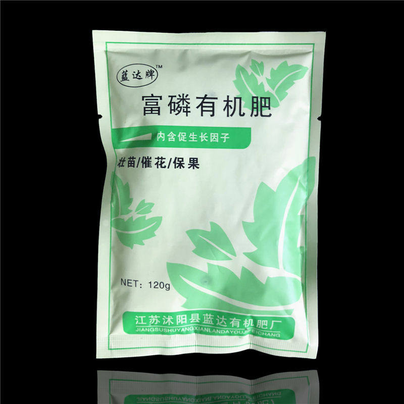 Phosphorus - rich organic fertilizer Flowers and vegetables and fruits to destroy the composite fertilizer rooting powder and powder effective phosphorus fertilizer