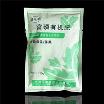 Rich Phosphorus Organic Fertiliser Flowers Fruits Fruits Fruits and vegetables Flowers Fruits and vegetables Impregnable Roots Powder-bodied Fertilizer Effective Phosphate Fertilizer