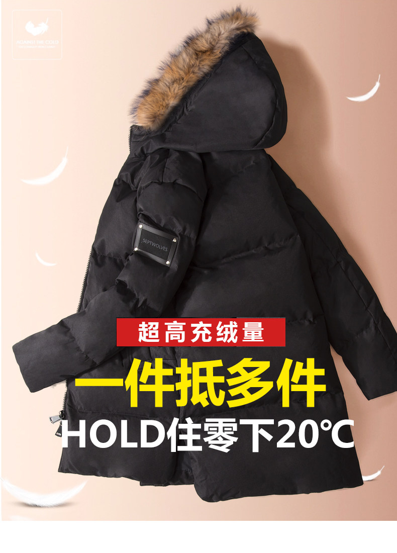 七匹狼 男士加厚中长款 貉子毛领羽绒服 90%充绒 图3