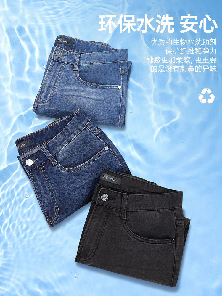 SEVEN WOLVES BLACK JEANS MENS 2024 AUTUMN NEW TENCEL PANTS STRETCH PANTS MENS MENS PANTS MID-LIFE TIDE