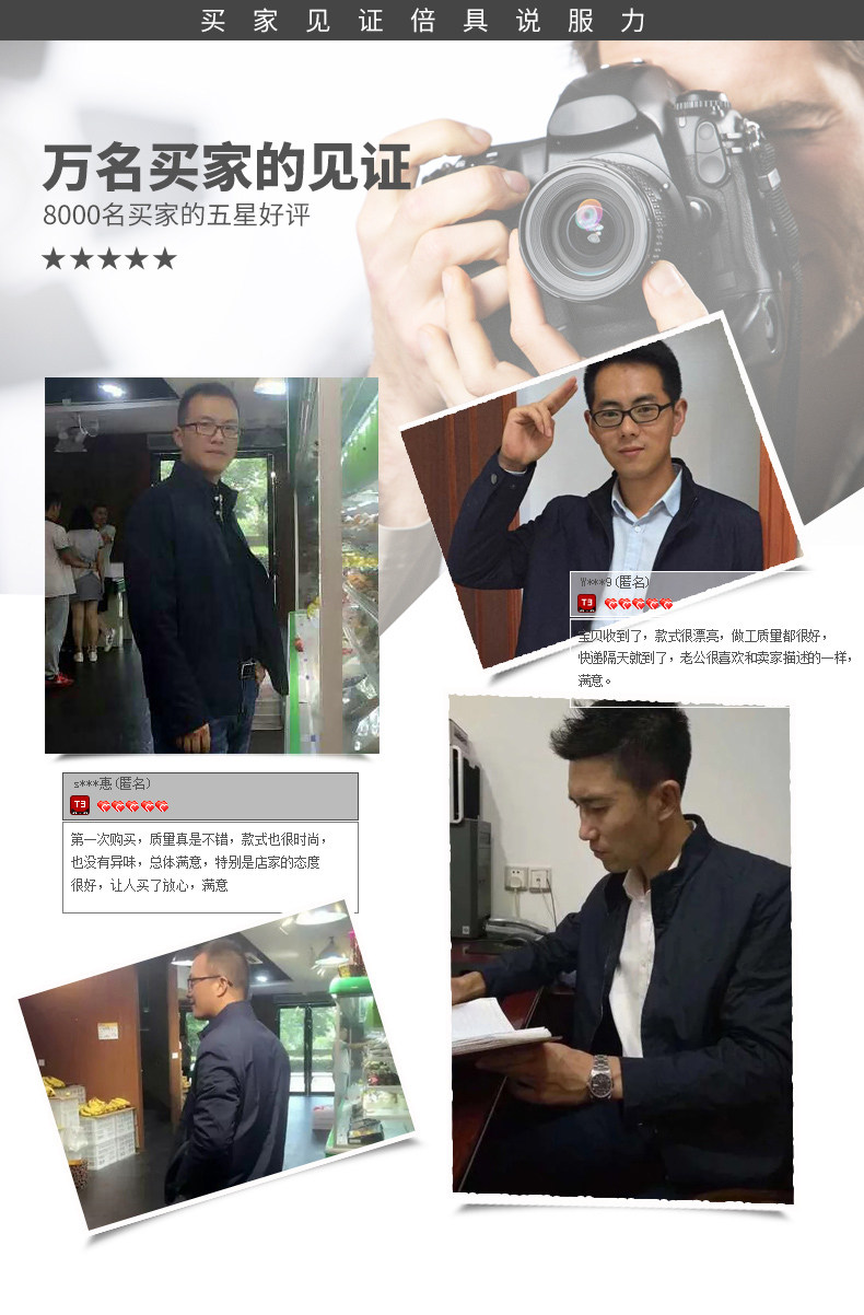 Blouson homme SEPTWOLVES    manches longues en Polyester - Ref 3118420 Image 14