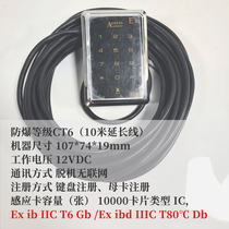 室外防水磁力锁防爆电磁锁铁门磁吸锁反馈信号不锈钢门禁锁可焊接