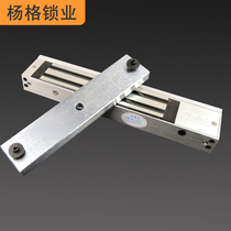 Younger magnetic lock 300KG single door YGS-300M MT ML access control lock electromagnetic suction lock fire door iron door wood