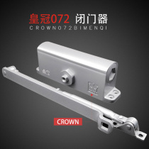 Original CROWN CROWN door closer 072 door closer buffer type fire door closing device