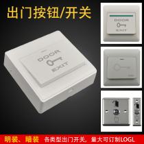 Access control door switch 86 type plastic door door button normally open switch access cover switch