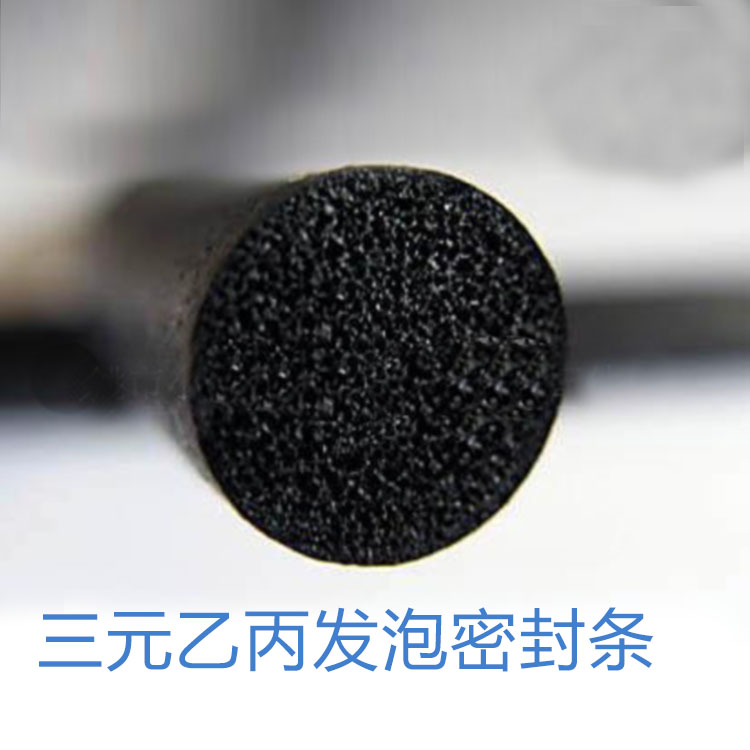 EPDM sponge cylindrical sealing strip Round rod foam rubber strip 6mm 8mm 4mm 12mm