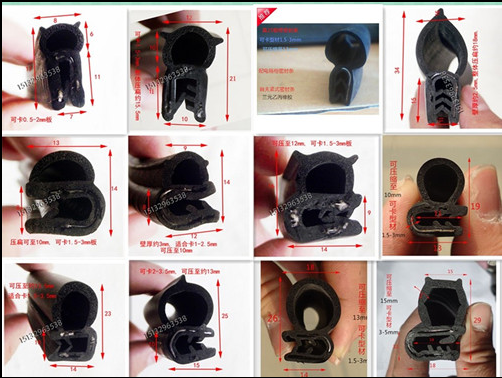 Sealing strip U-type distribution box cabinet sealing strip Top-bubble-side bubble sealing strip mechanical door with sealing edge strip skeleton strip