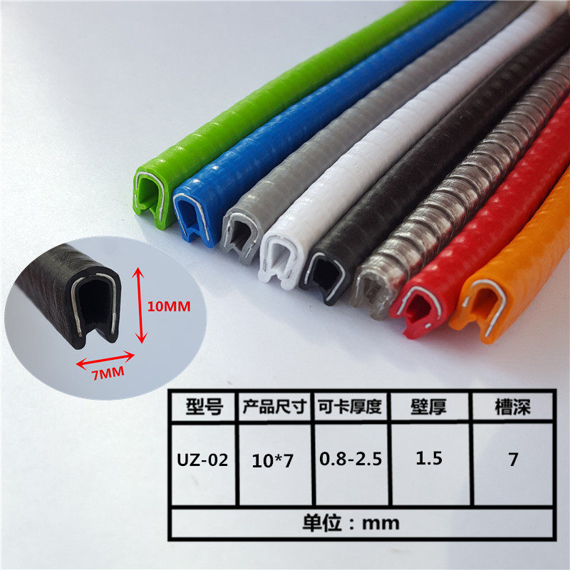 Rubber packet edge U rubber rubber crash anti - collision strip - resistant cartridge slot u - type skeleton seal keel seal