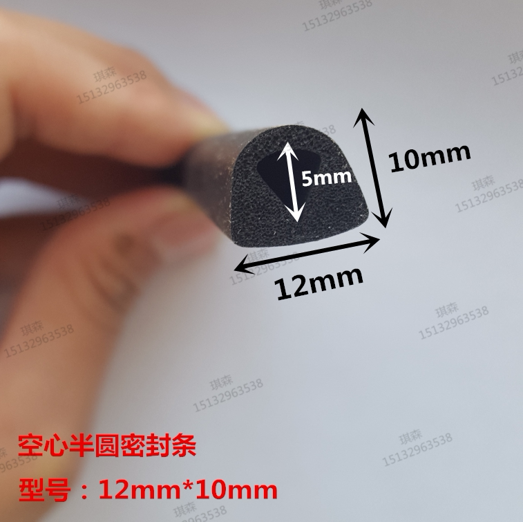 Semi-circular D-type rubber foam seal strip hollow automobile distribution cabinet box anti-collision shock absorption strip 12*10mm