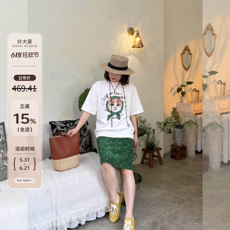 Ydfstudio Niche Brand【Summer Leisure】European-Style Cat Print Fun Design T-Shirt + Skirt Set