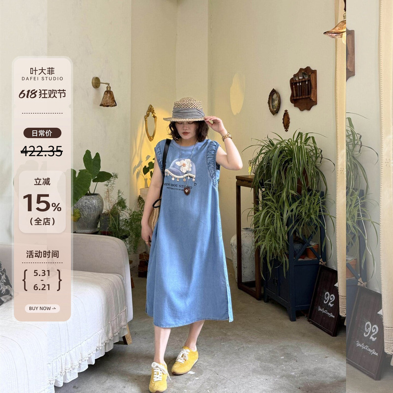 Ydfstudio Niche Brand【Maidao Wind Sail】European-Style High-Quality Heavy-Duty Printed Patchwork Design Fashion Dress Ydfstudio Niche Brand【Maidao Wind Sail】European-Style High-Quality Heavy-Duty Printed Patchwork Design Fashion Dress