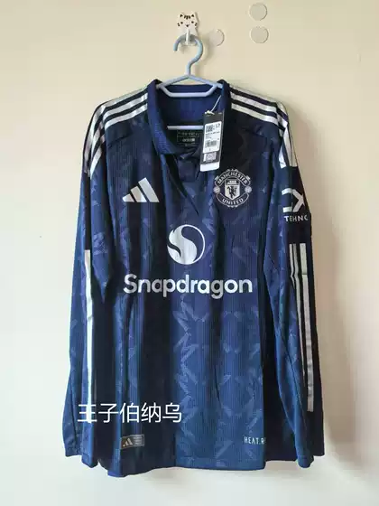 Manchester United 24-25 Away Player Version Long-Sleeved Jersey, with Number 17 Printed on It, Including Gana Jo, Etc., It1982