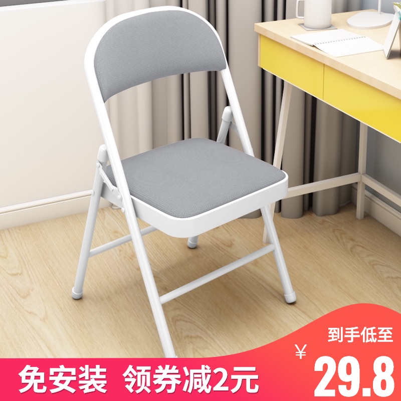 Folding chair Household dining chair Backrest chair Office chair Conference chair Training chair Computer chair Dormitory chair Adult stool