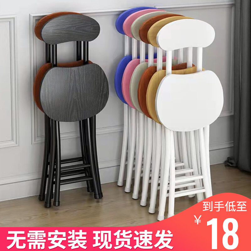 Folding chair Home dining chair Easy chair Leisure leaning back chair Stool Balcony Leaning on the chair portable adult round stool