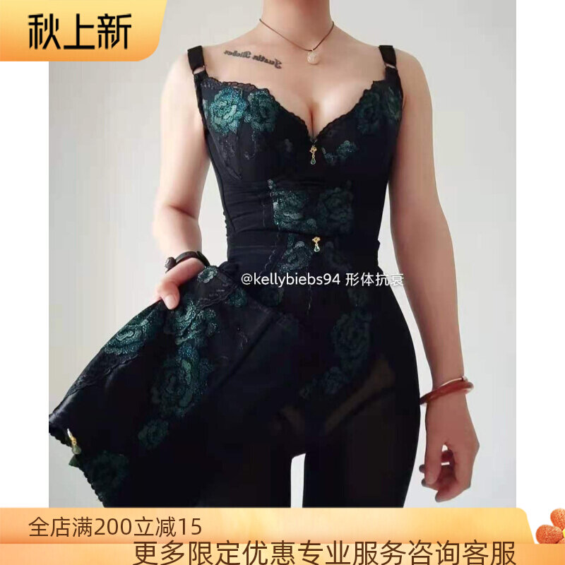 Affectionate Body Manager Cadia's Secret Beauty Salon Die Lendane Danny Silver Fiber Caffeine