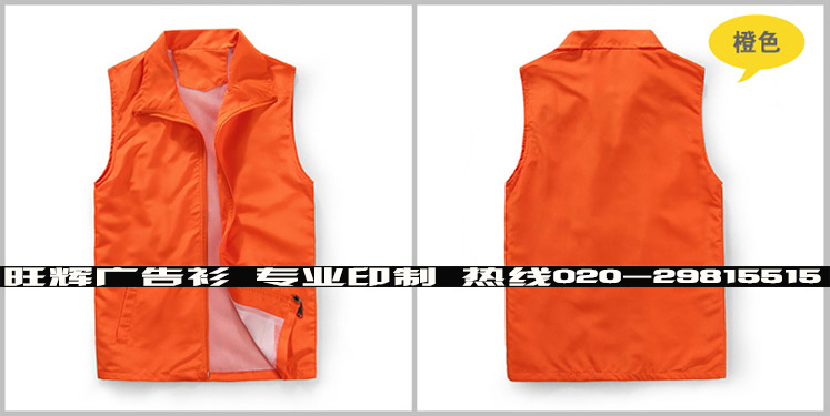 Gilet enfant en polyester - Ref 2069889 Image 19