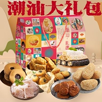 Guangdong Chaoshan Специальная подарочная коробка
