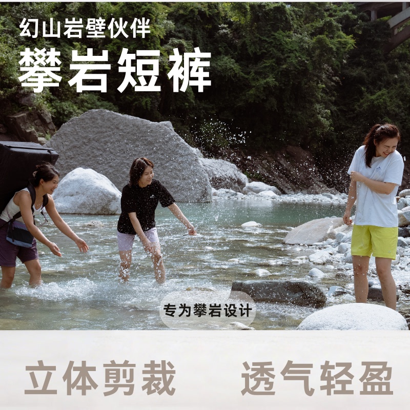 Fantasy Mountain Climbing Hiking Outdoor Running Shorts