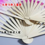 Детская шелковая двусторонная танцующая велосипедная втулка из провинции Юньнань