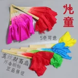 Детская шелковая двусторонная танцующая велосипедная втулка из провинции Юньнань