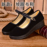 Слипоны, 2020