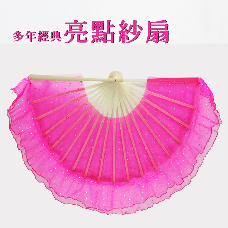 Dance fan double-sided fan Yangko fan transparent yarn fan crystal yarn fan (bright yarn fan 1 foot 18 bones)