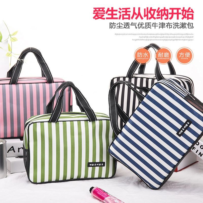 Waterproof bottom leakage wash package multifunctional portable silver hot spring bath pack striped grid handheld woman large capacity