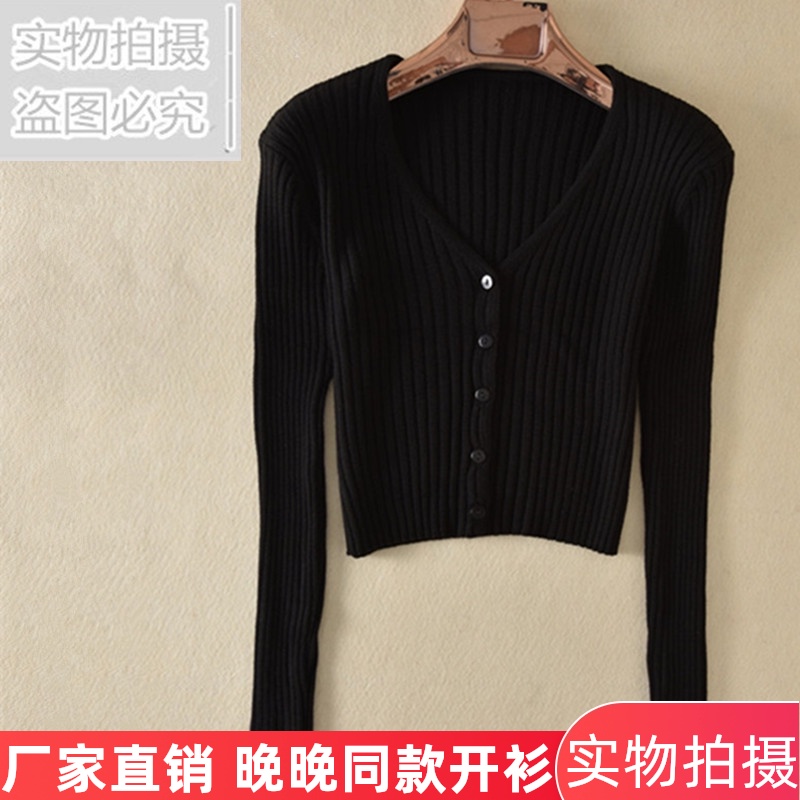 Spring and autumn evening evening with V-neck short knitted cardigan women's long-sleeved slim-fit pit high-waisted sweater shawl small jacket