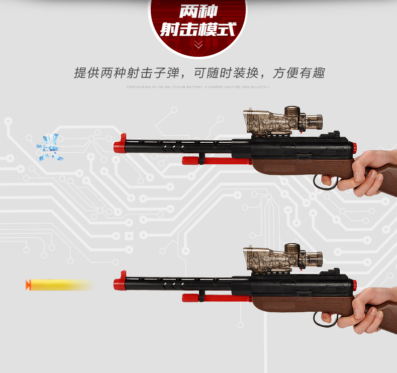 Spike price Yang Hao súng nước súng shotgun 98 hiệu suất cao trẻ em chiến đấu an toàn đồ chơi súng đạn mềm sử dụng kép đồ chơi súng nước áp lực