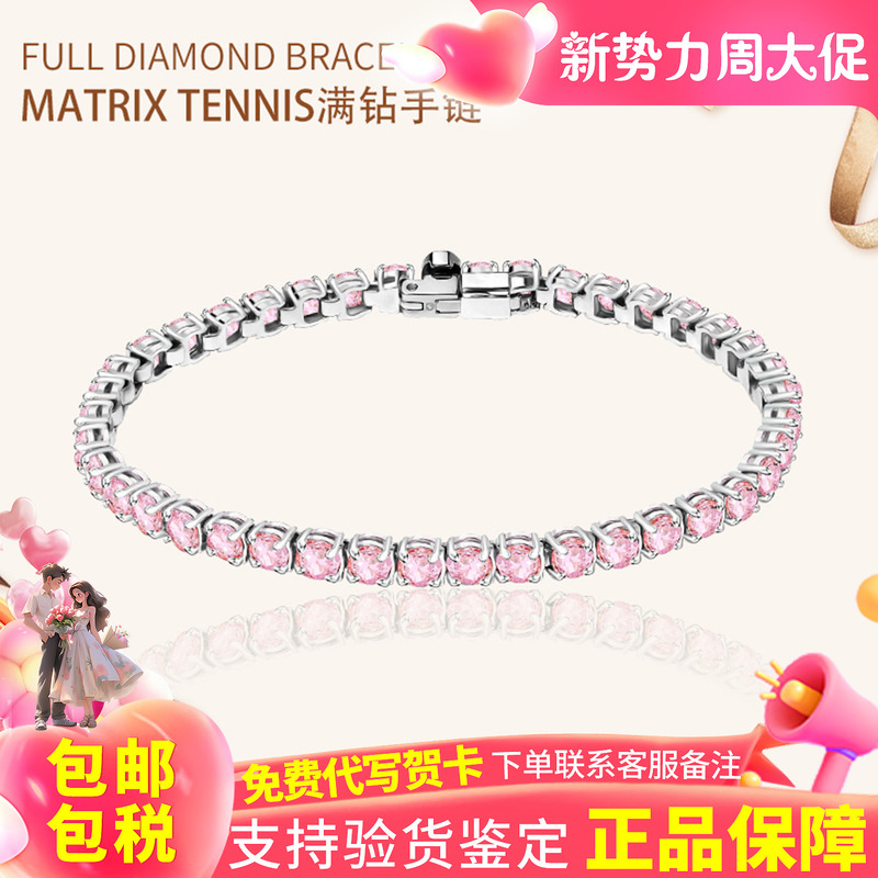 Swarovski Matrix Tennis Fashionable Luxury Full Diamond Bracelet Bracelet Birthday Gift for Women 5648930 Swarovski Matrix Tennis Fashionable Luxury Full Diamond Bracelet Bracelet Birthday Gift for Women 5648930