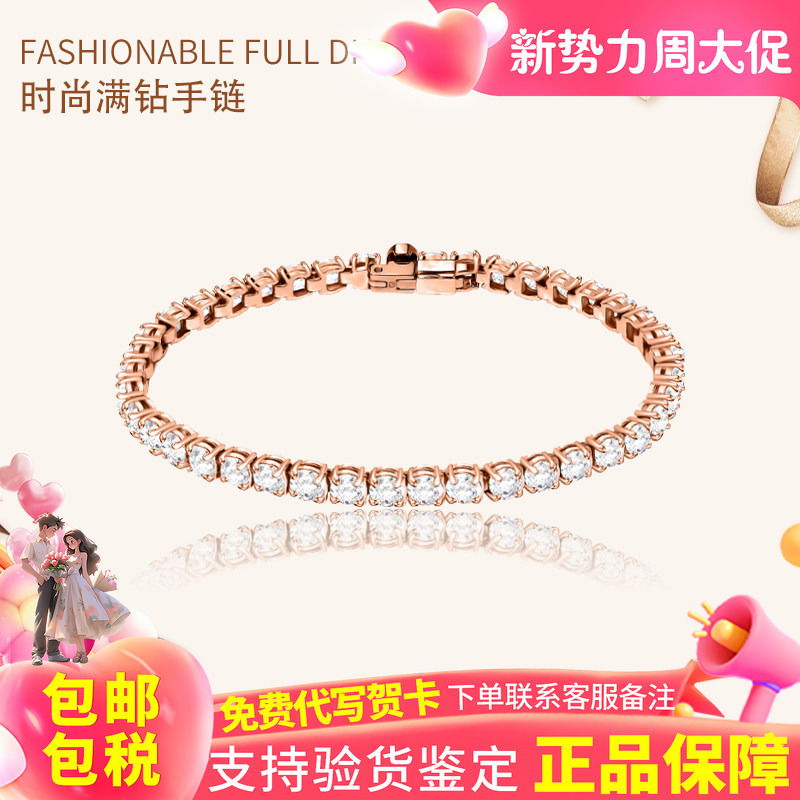 Swarovski Matrix Tennis Bracelet Round Cut Bracelet as a Birthday Gift for Girlfriend 5657659 Swarovski Matrix Tennis Bracelet Round Cut Bracelet as a Birthday Gift for Girlfriend 5657659