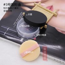 Fengxin 065 high quality transparent small round hole compartment powder powder cake box makeup empty box to send flocking powder puff promotion