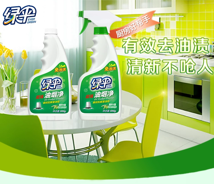 Chất làm sạch dầu ô dù xanh 500g * 2 chai Chất làm sạch mui xe có mùi ô liu - Trang chủ thuốc tẩy bồn cầu