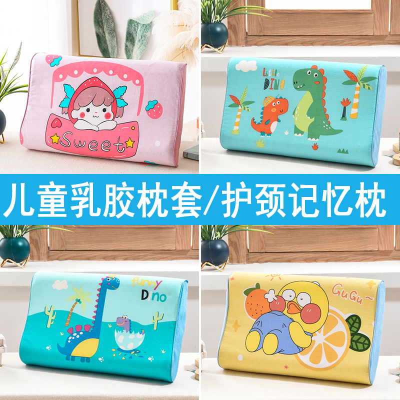Full Cotton Children Latex Pillowcase 50x30 Kindergarten Baby Small Pillow Headgear Baby Pure Cotton 44x27 Memory Pillowcase