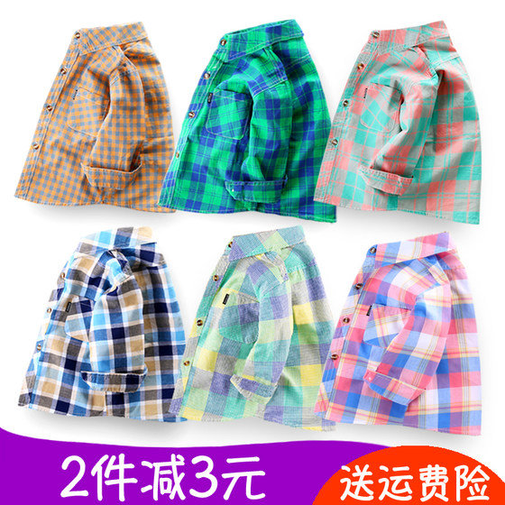 Boys' pure cotton shirt long-sleeved middle-aged and older children's spring and autumn children's clothing jacket baby thin section summer coat children's plaid shirt