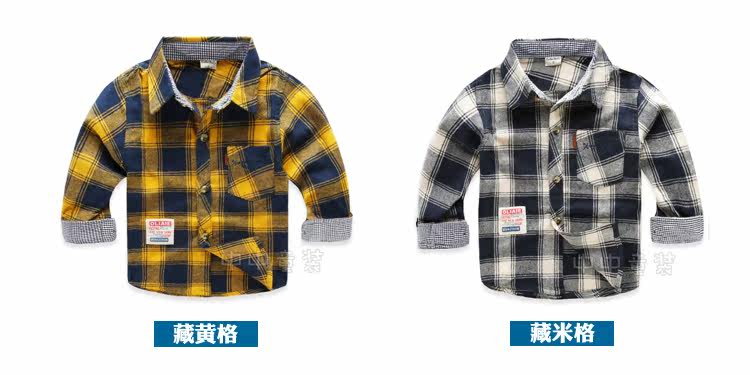 Chemise garcon à manche longue - Ref 2080939 Image 15