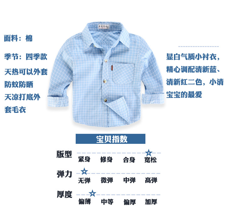 Chemise garcon à manche longue - Ref 2079421 Image 9