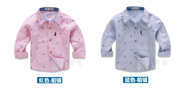 Chemise garcon à manche longue - Ref 2074340 Image 11