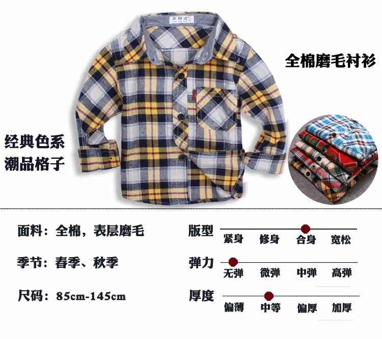 Chemise garcon à manche longue - Ref 2075142 Image 9