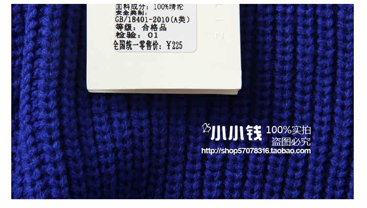 Pull enfant - Ref 2103168 Image 20