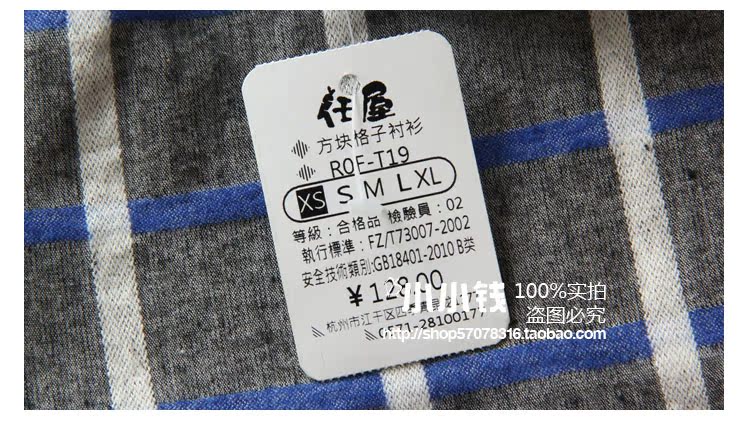 Chemise enfant à manche longue - Ref 2083153 Image 21