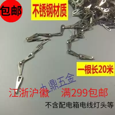 Stainless steel chain Fire hanging chain Melon seed chain Lamp hanging chain Fluorescent lamp Emergency lighting indicator chain New product