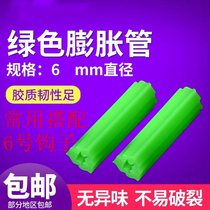 6mm8mm plastic expansion screw green rubber plug round PE expansion tube expansion plug new product